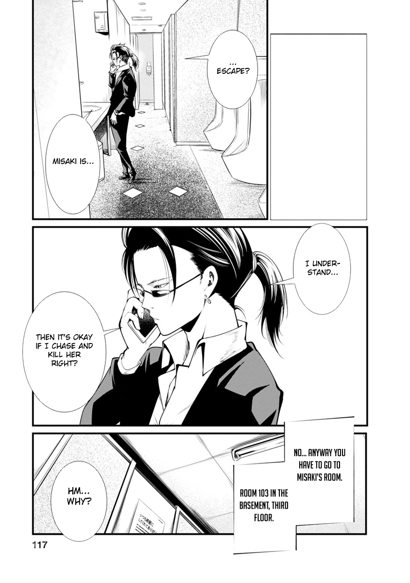 Kangoku Jikken Chapter 24 page 25 - Chapter 24