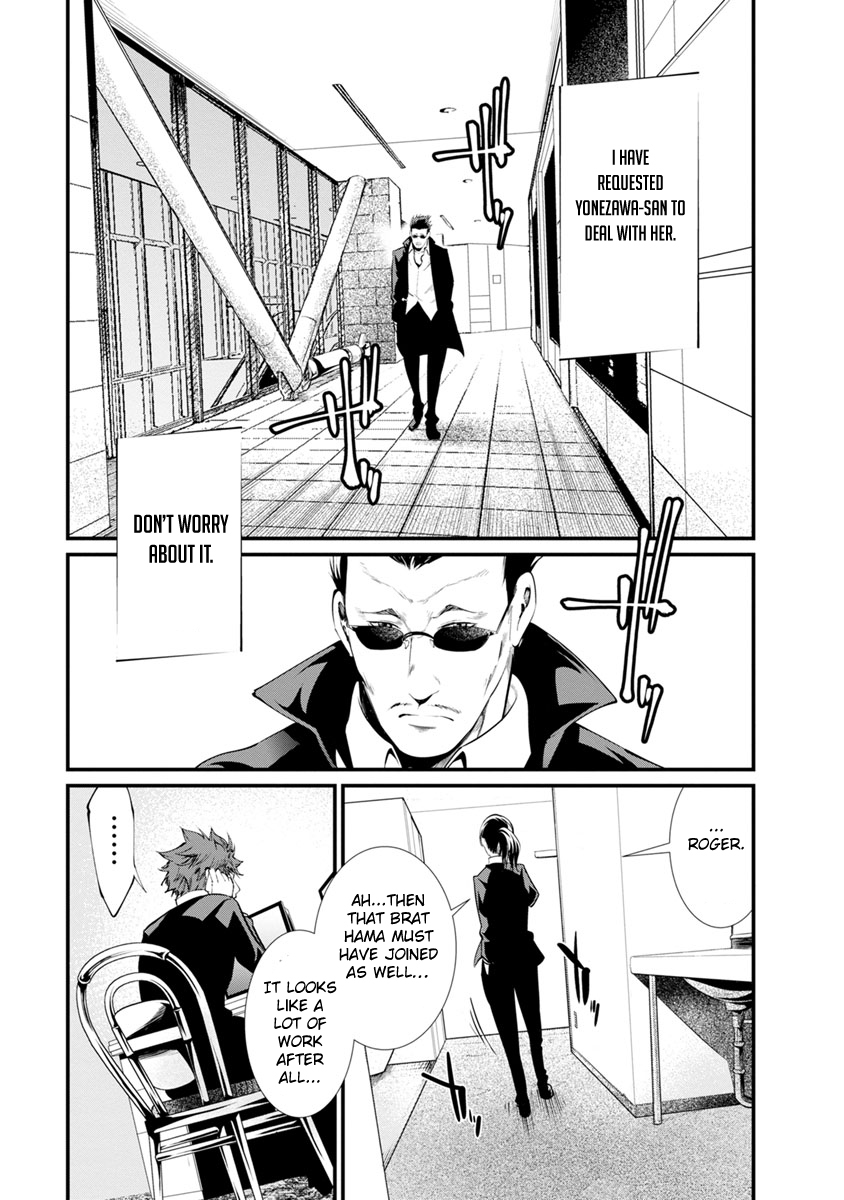 Kangoku Jikken Chapter 24 page 27 - Chapter 24