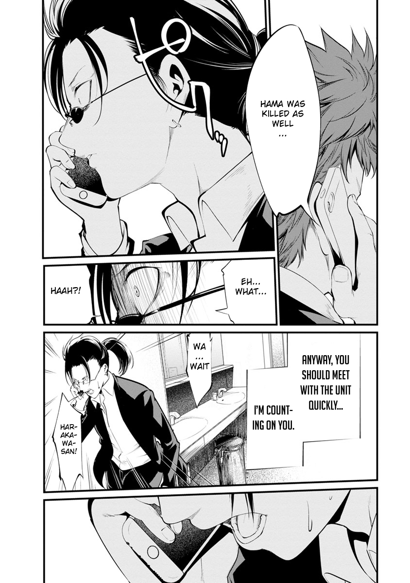 Kangoku Jikken Chapter 24 page 28 - Chapter 24