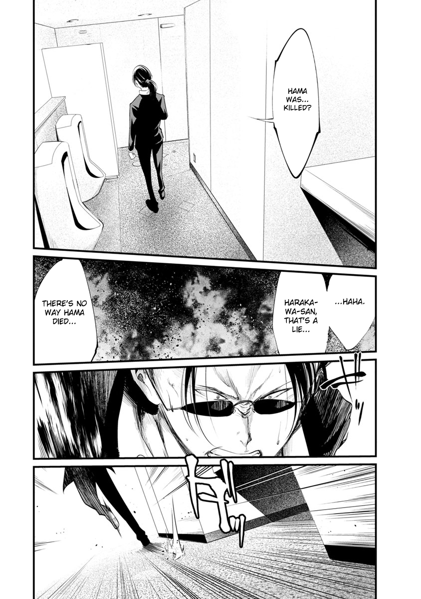 Kangoku Jikken Chapter 24 page 29 - Chapter 24