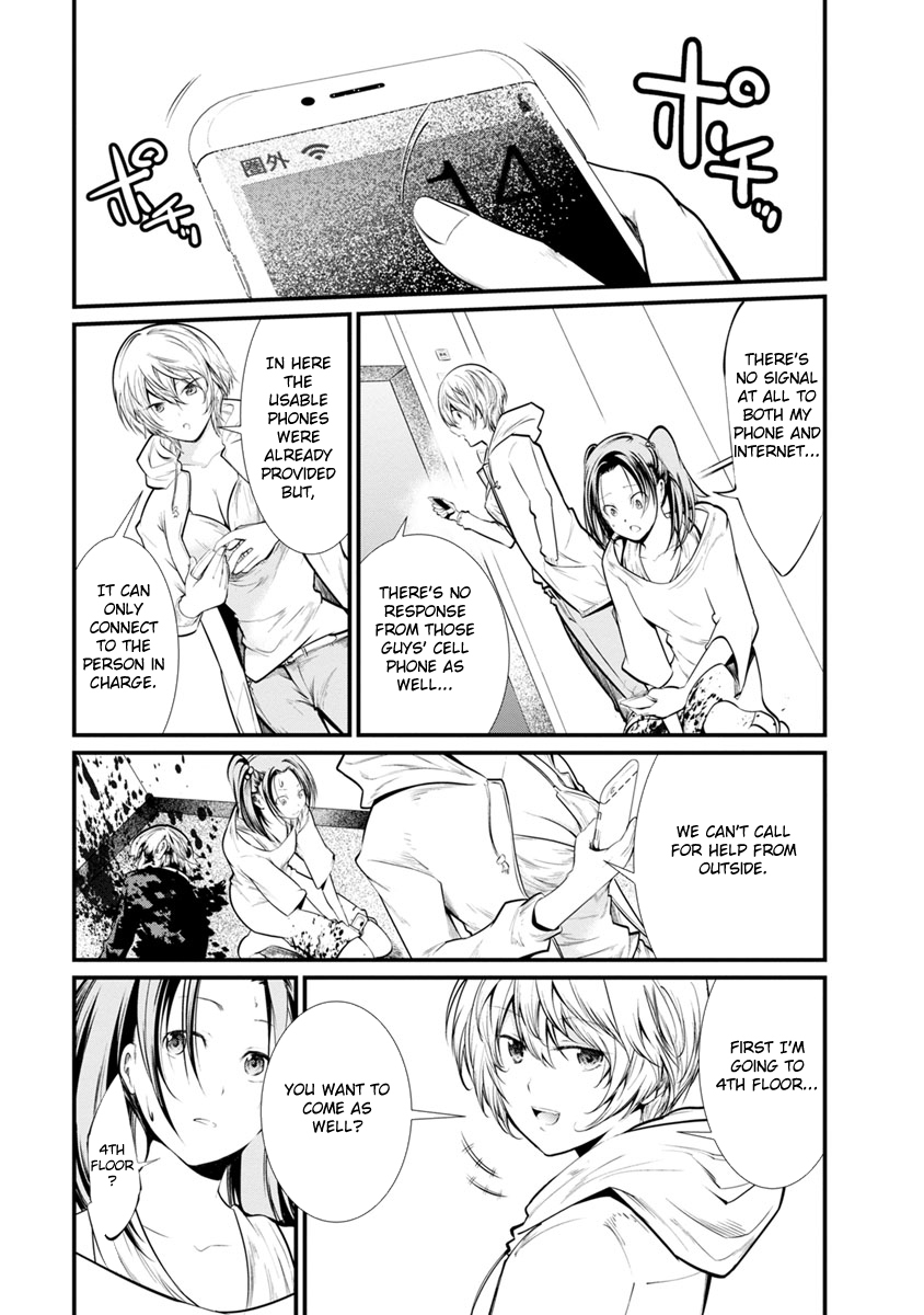 Kangoku Jikken Chapter 24 page 31 - Chapter 24
