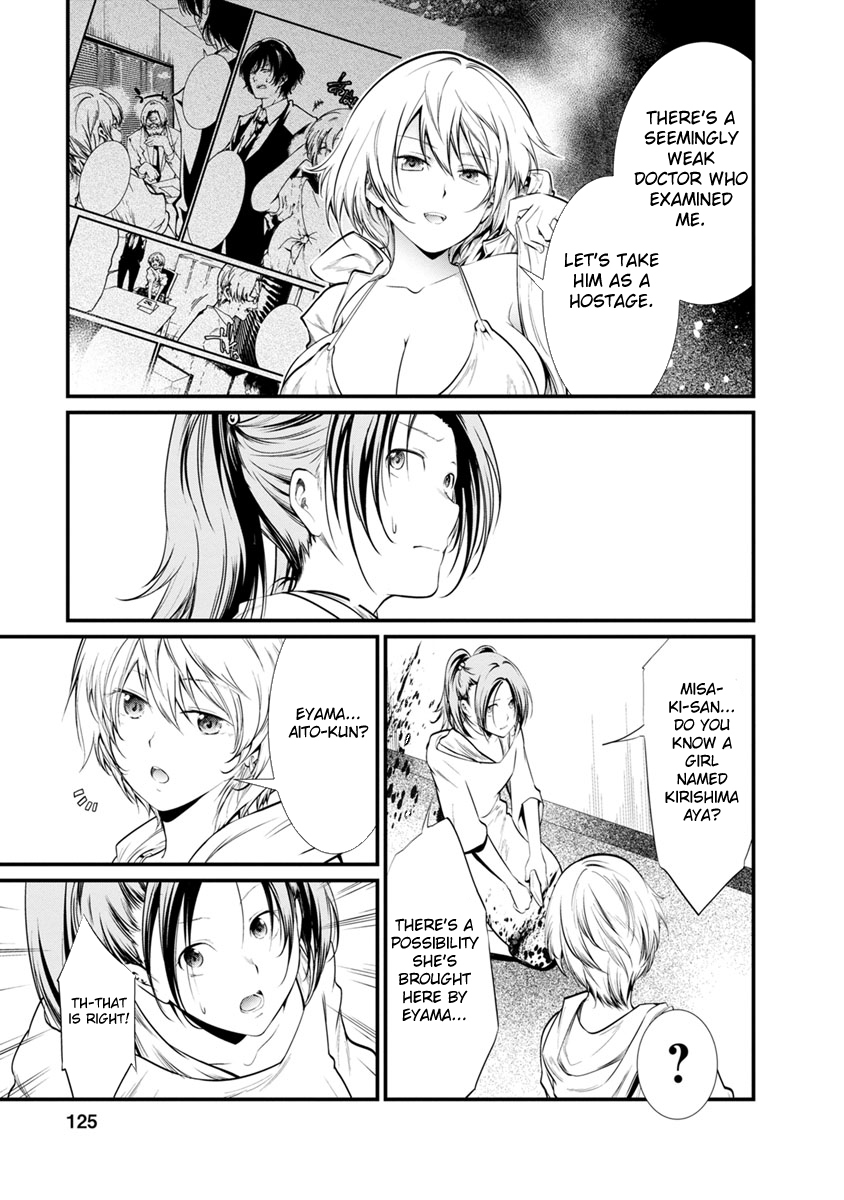 Kangoku Jikken Chapter 24 page 33 - Chapter 24
