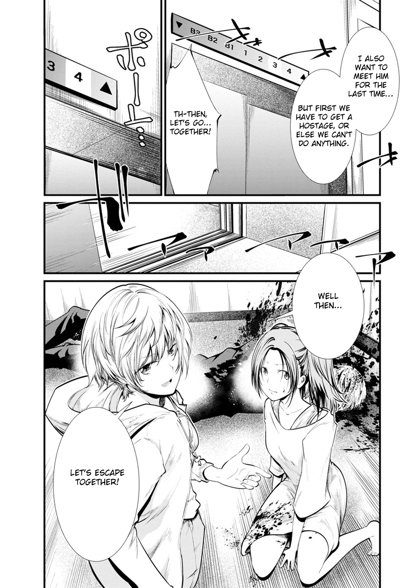 Kangoku Jikken Chapter 24 page 34 - Chapter 24