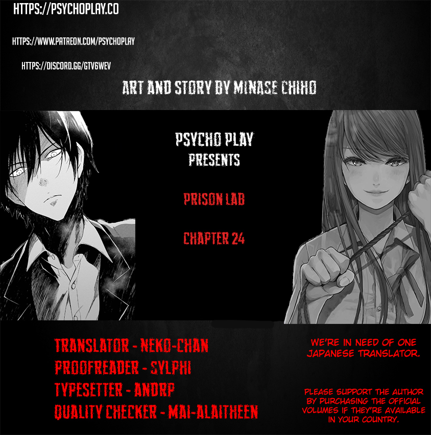 Kangoku Jikken Chapter 24 page 35 - Chapter 24