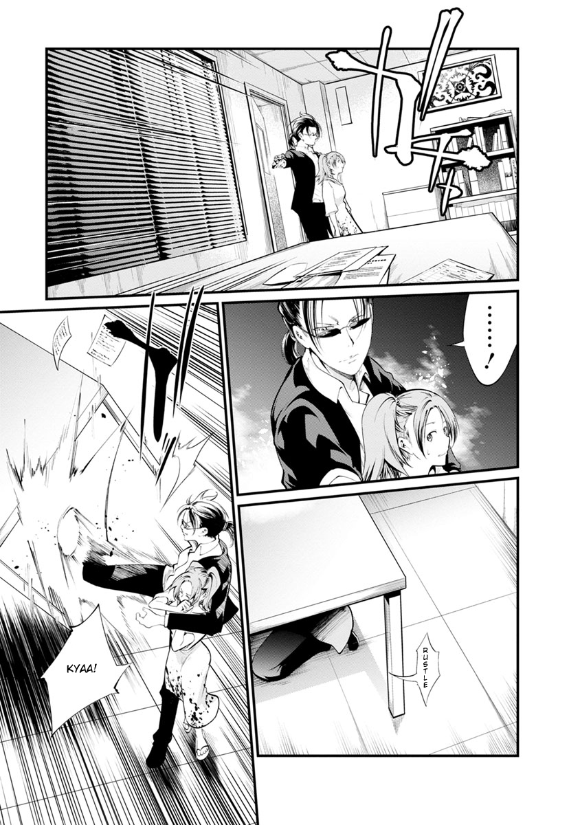 Kangoku Jikken Chapter 25 page 11 - Chapter 25
