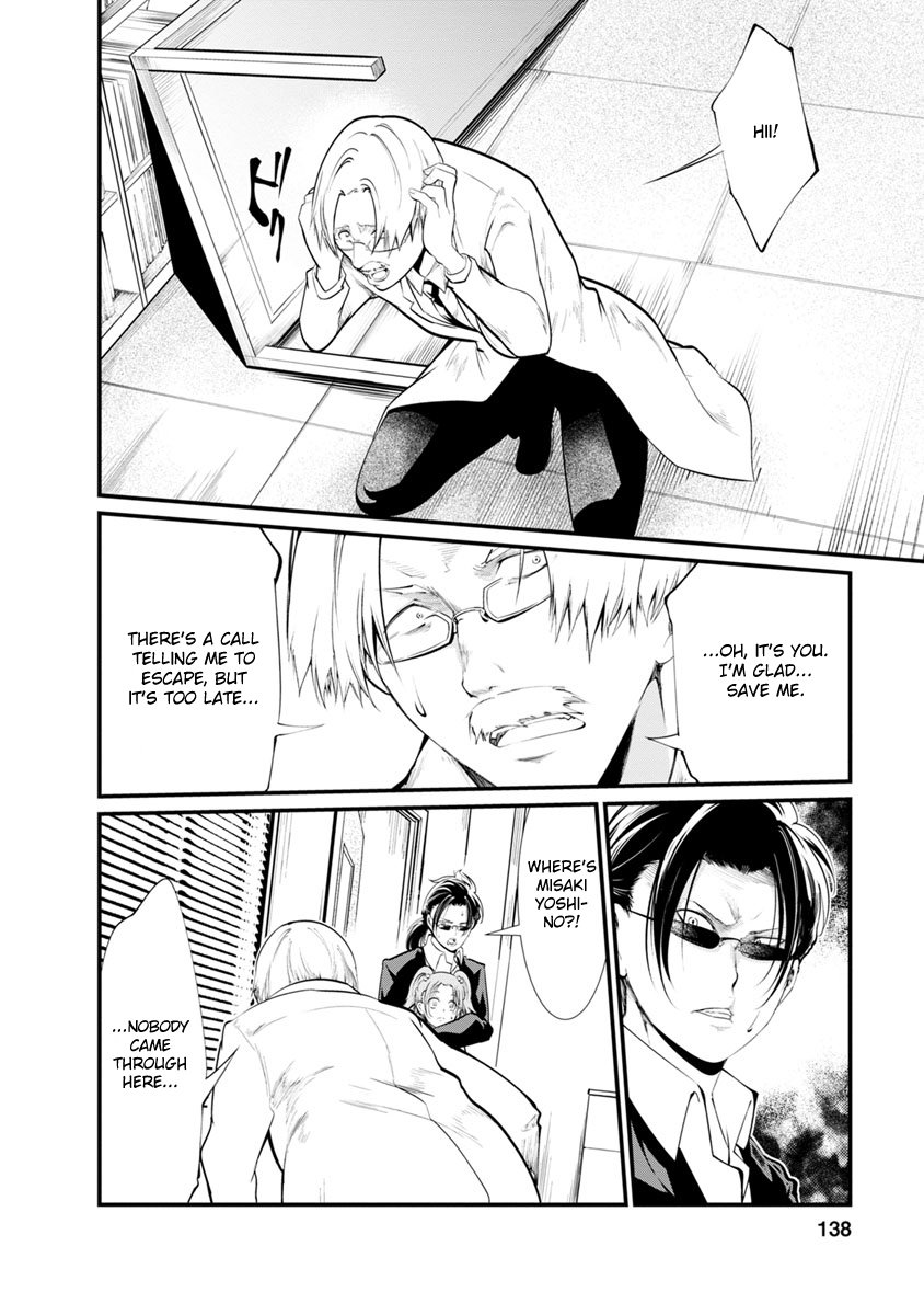 Kangoku Jikken Chapter 25 page 12 - Chapter 25