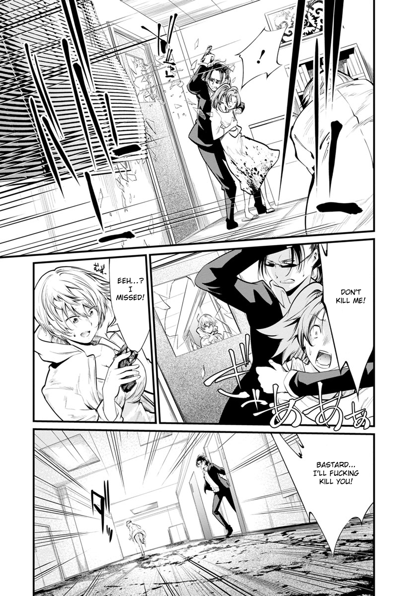 Kangoku Jikken Chapter 25 page 13 - Chapter 25