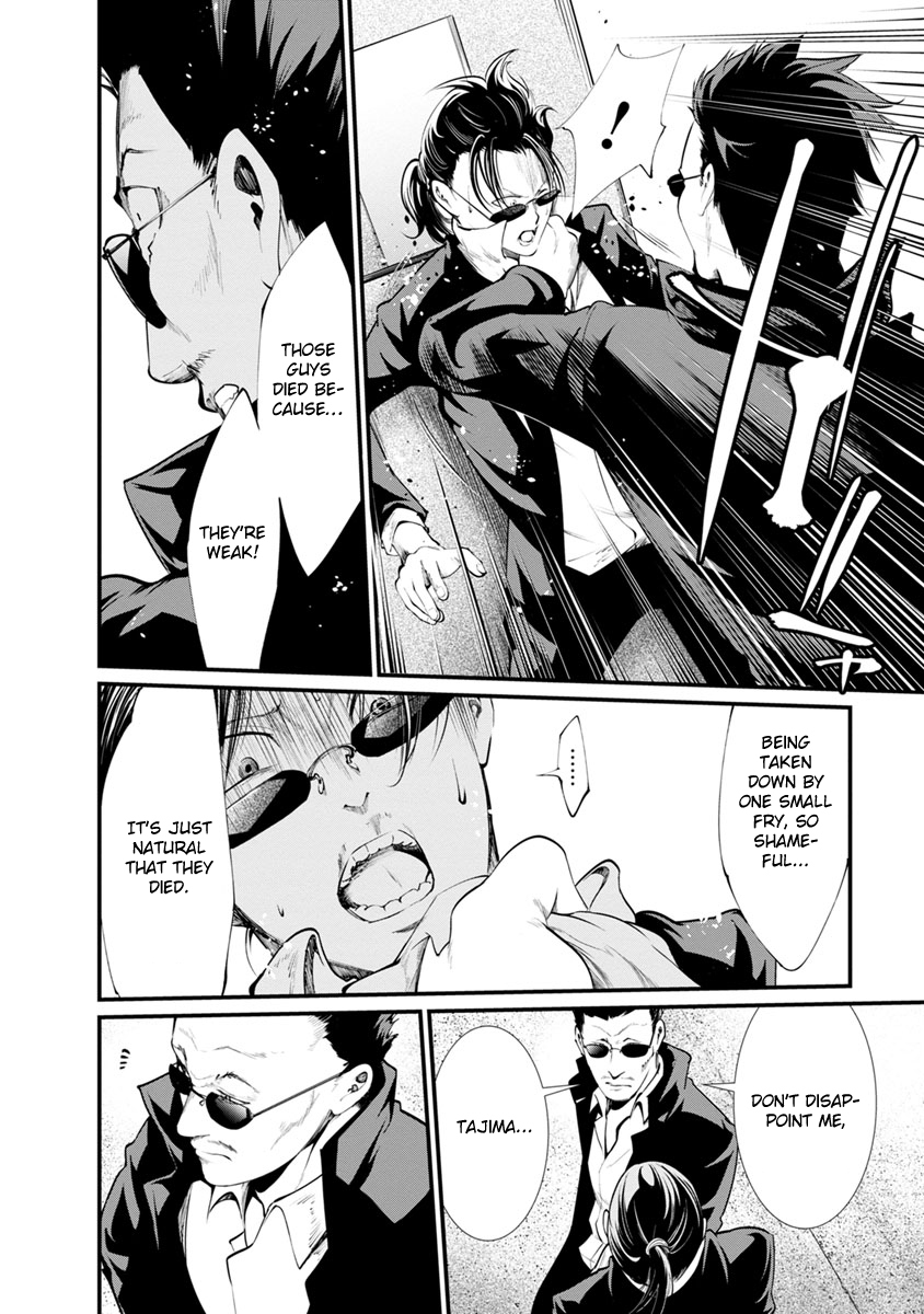 Kangoku Jikken Chapter 25 page 24 - Chapter 25
