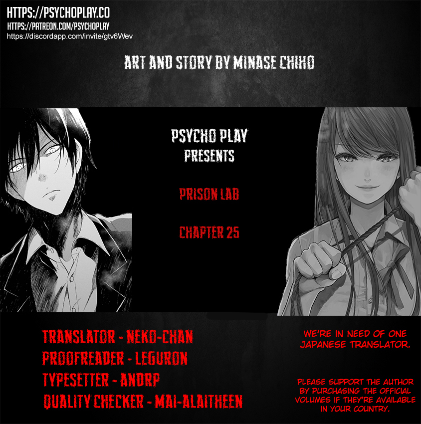 Kangoku Jikken Chapter 25 page 32 - Chapter 25