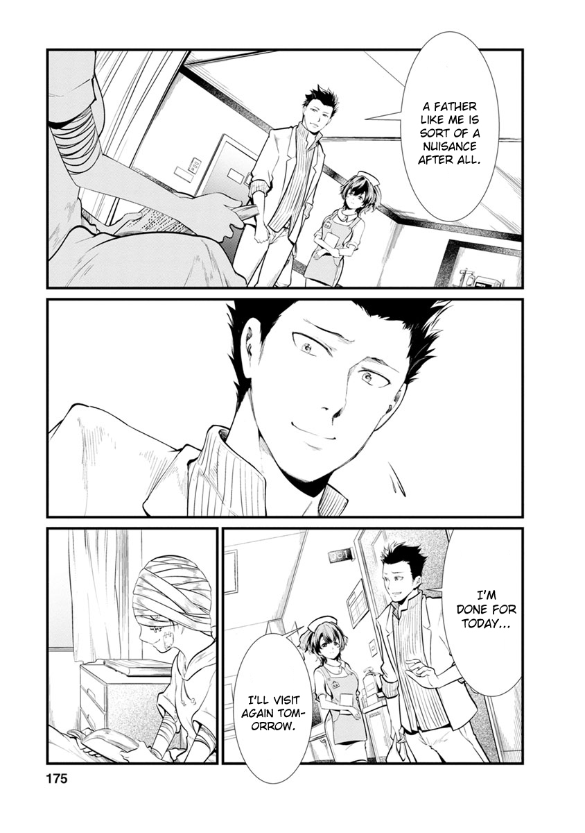 Kangoku Jikken Chapter 26 page 17 - Chapter 26