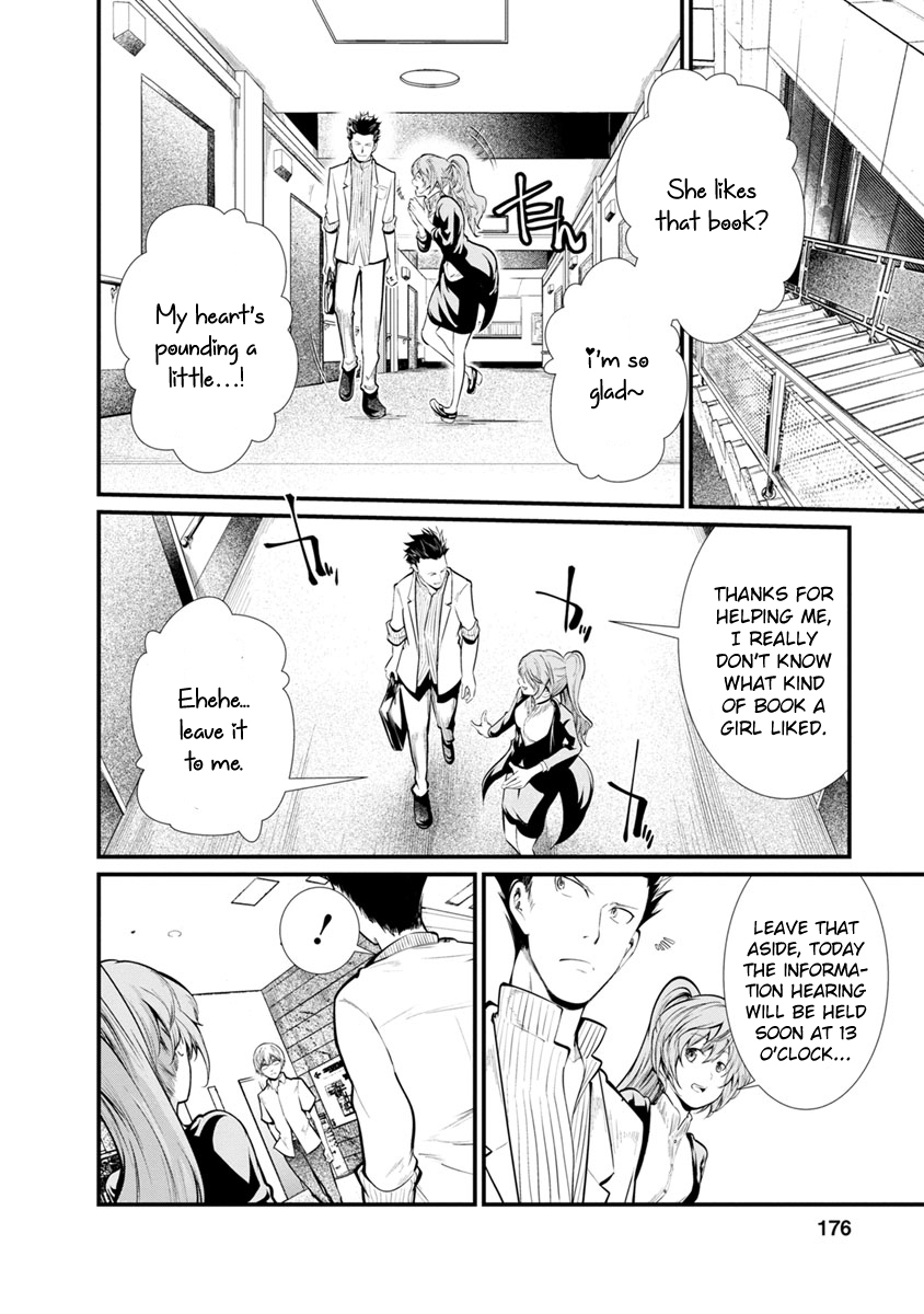 Kangoku Jikken Chapter 26 page 18 - Chapter 26