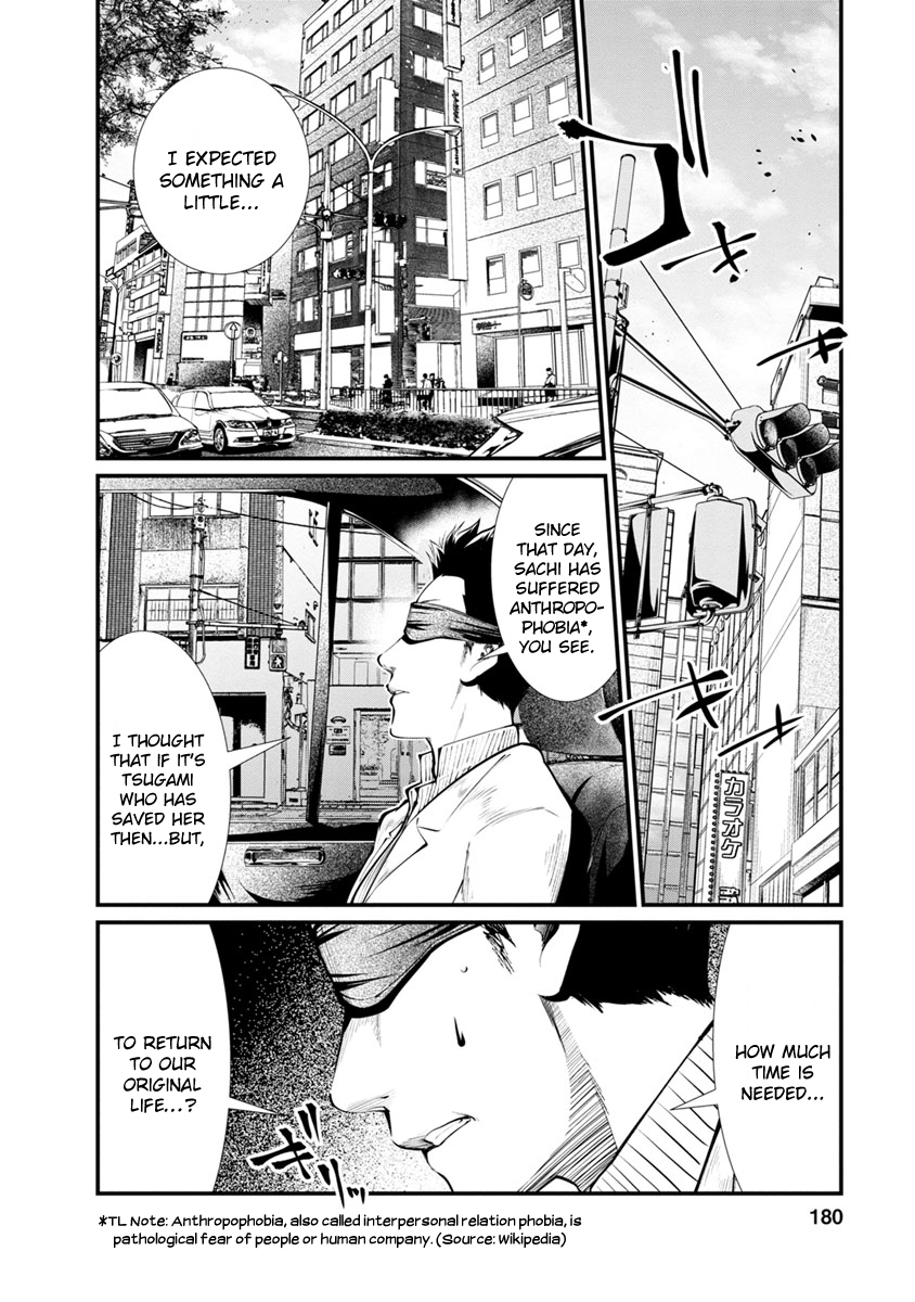 Kangoku Jikken Chapter 26 page 22 - Chapter 26