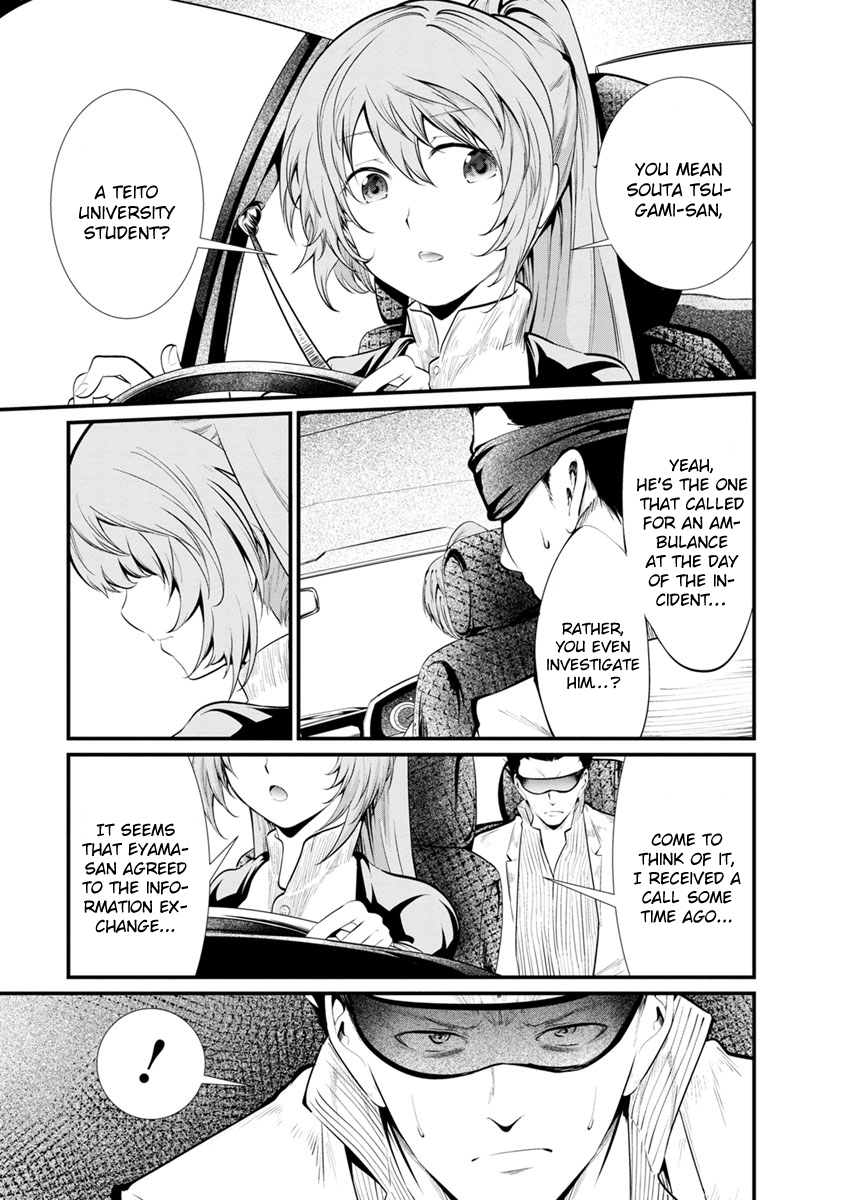 Kangoku Jikken Chapter 26 page 23 - Chapter 26