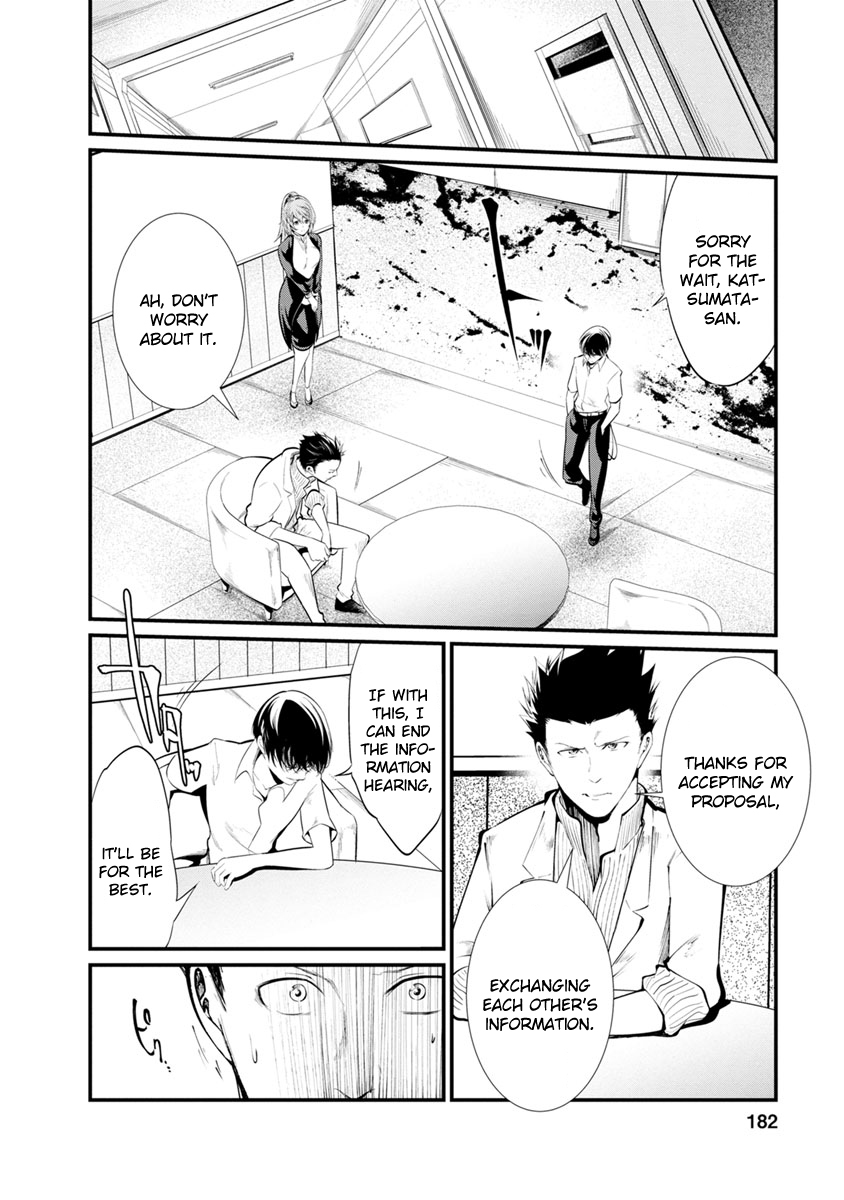 Kangoku Jikken Chapter 26 page 24 - Chapter 26