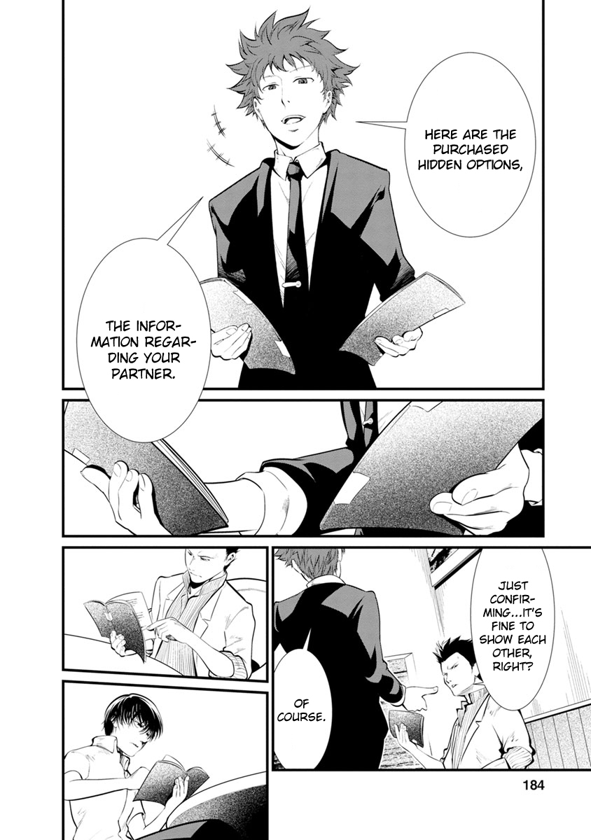 Kangoku Jikken Chapter 26 page 26 - Chapter 26