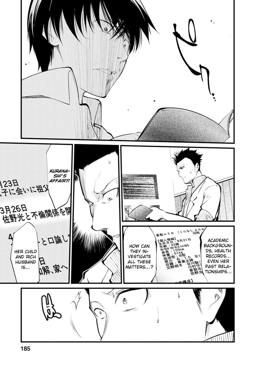 Kangoku Jikken Chapter 26 page 27 - Chapter 26