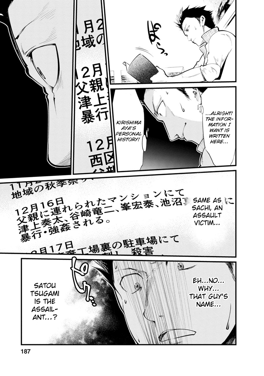 Kangoku Jikken Chapter 26 page 29 - Chapter 26