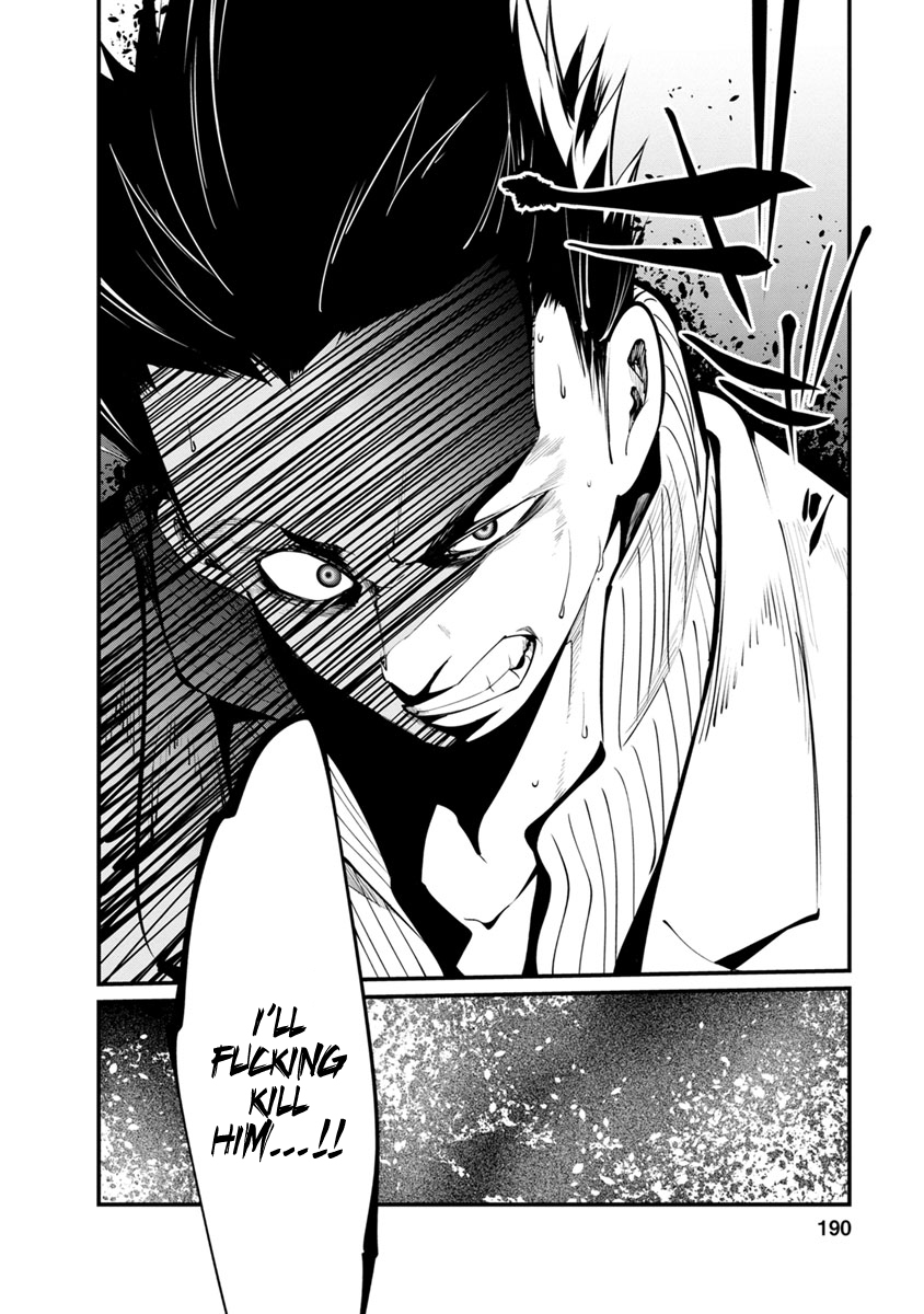 Kangoku Jikken Chapter 26 page 32 - Chapter 26