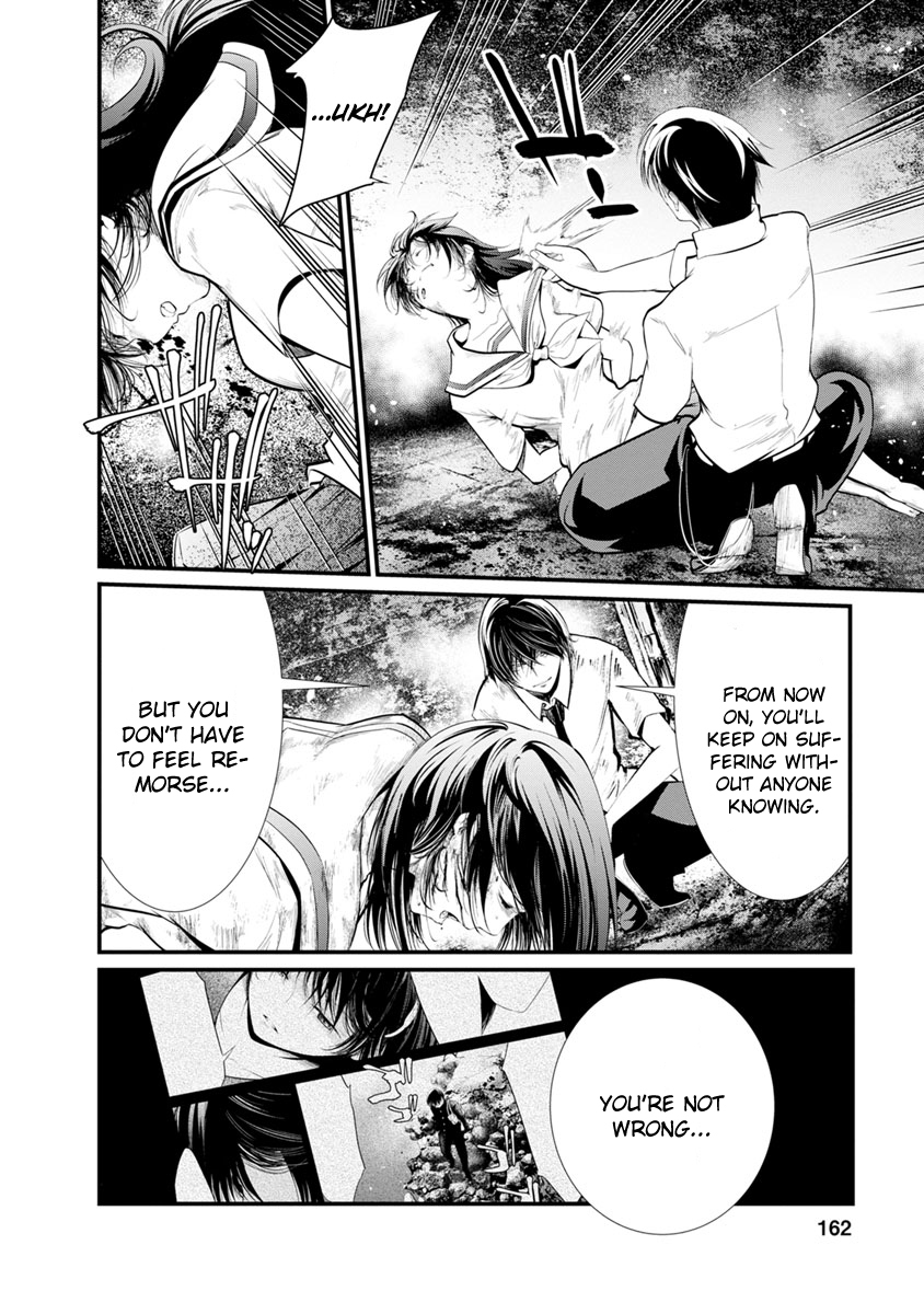 Kangoku Jikken Chapter 26 page 5 - Chapter 26