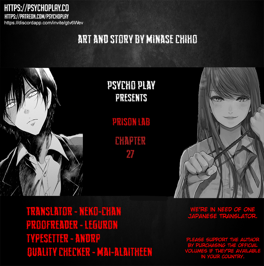 Kangoku Jikken Chapter 27 page 1 - Chapter 27