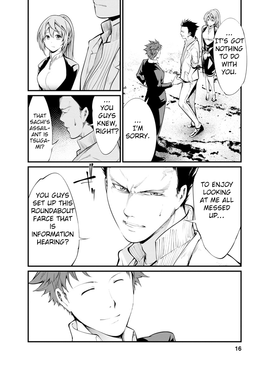 Kangoku Jikken Chapter 27 page 15 - Chapter 27