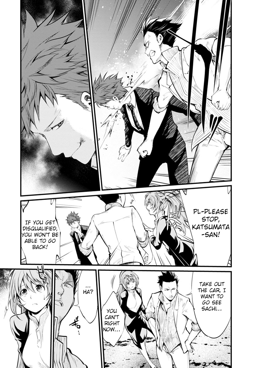 Kangoku Jikken Chapter 27 page 16 - Chapter 27