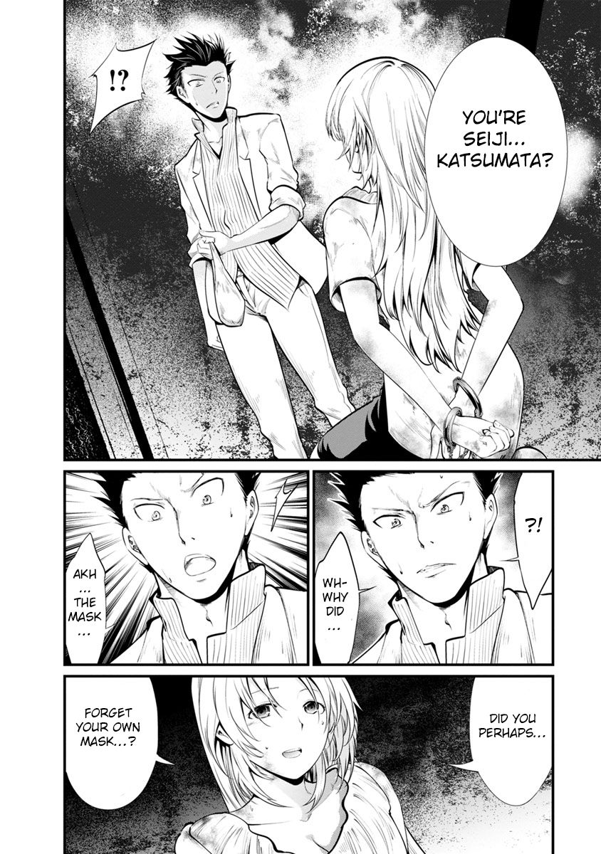 Kangoku Jikken Chapter 27 page 21 - Chapter 27