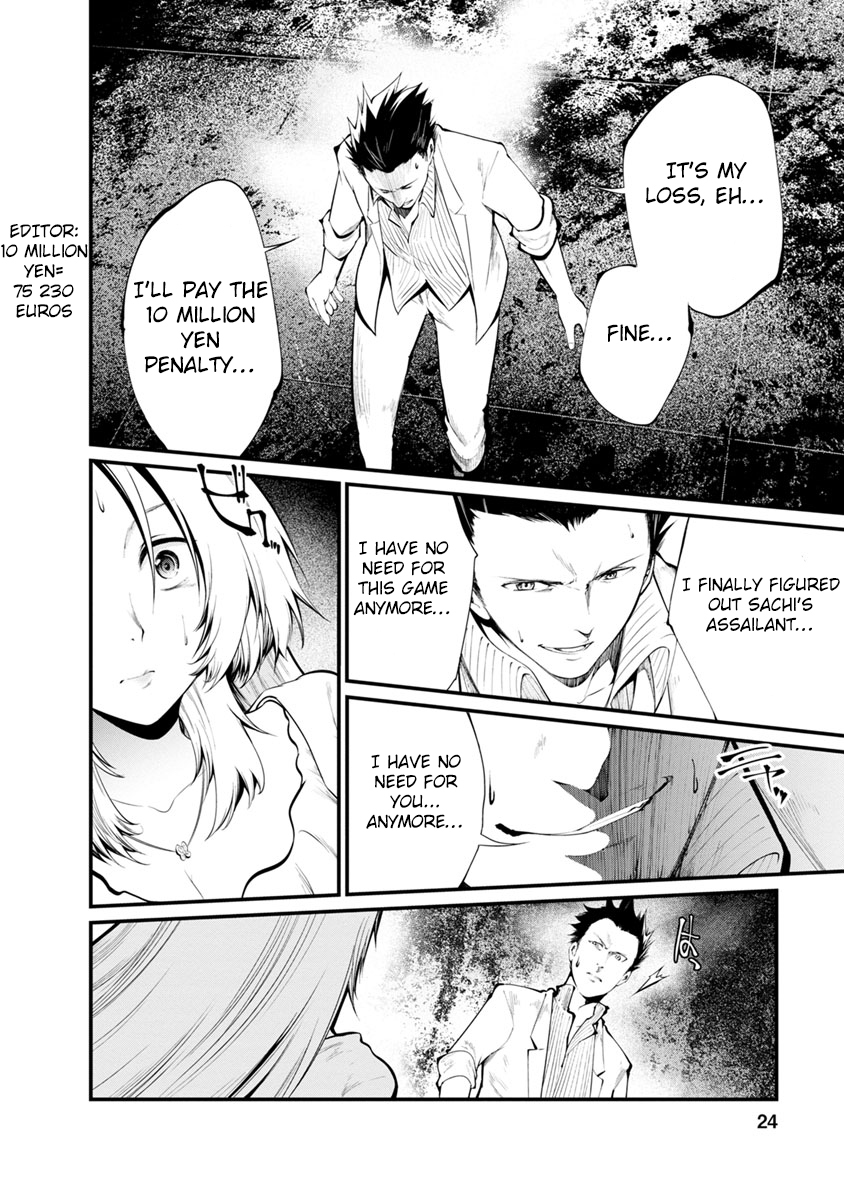 Kangoku Jikken Chapter 27 page 23 - Chapter 27