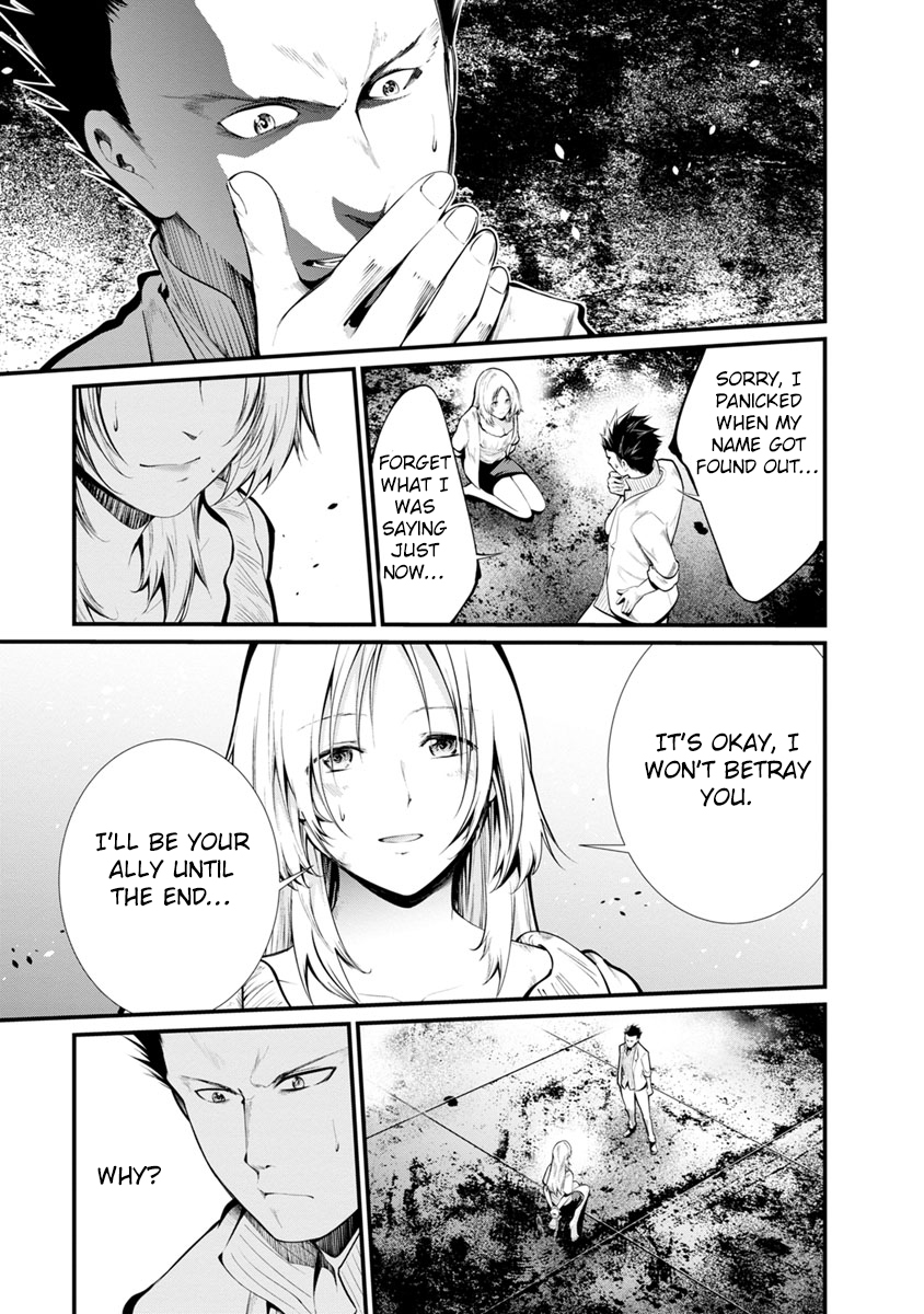 Kangoku Jikken Chapter 27 page 24 - Chapter 27