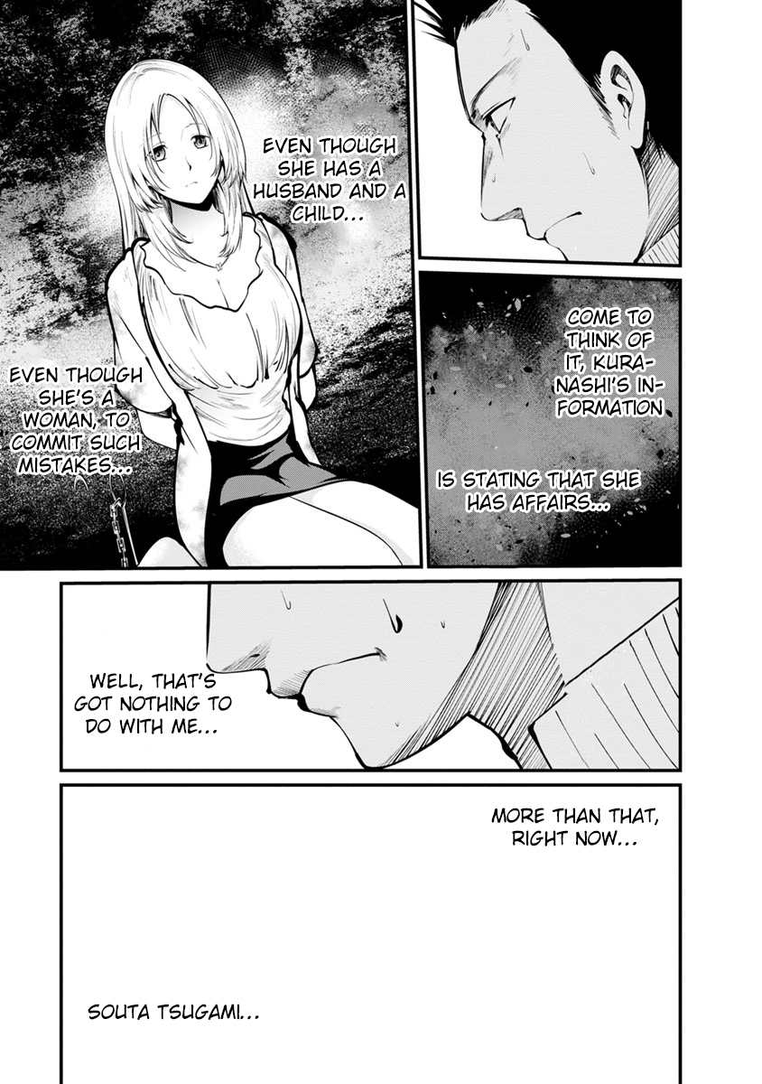 Kangoku Jikken Chapter 27 page 26 - Chapter 27