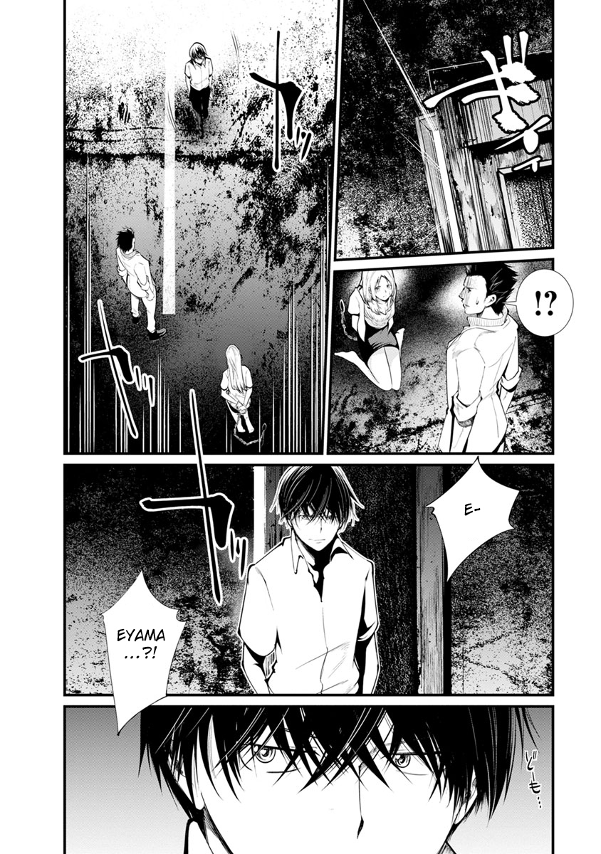 Kangoku Jikken Chapter 27 page 29 - Chapter 27