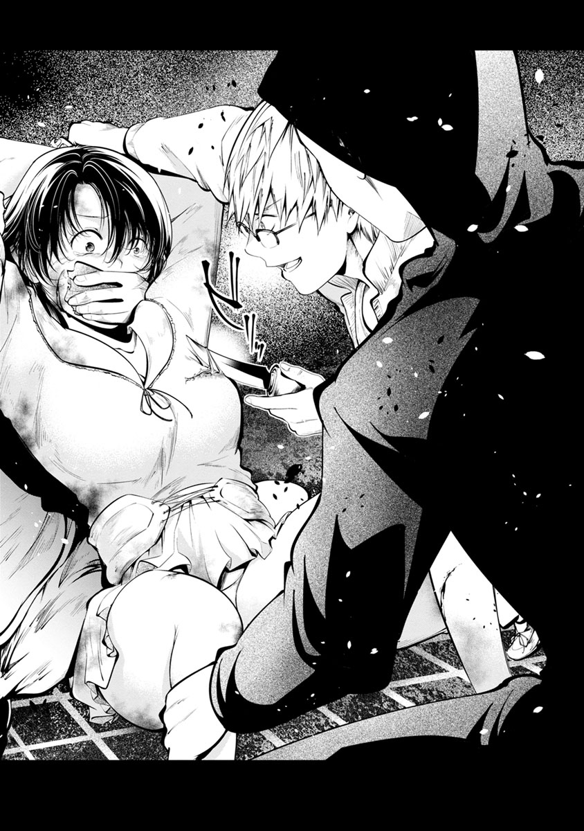 Kangoku Jikken Chapter 27 page 3 - Chapter 27