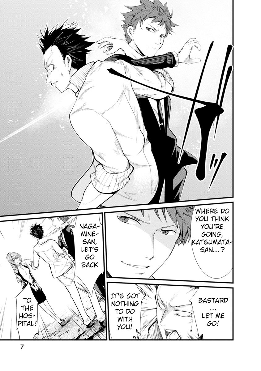 Kangoku Jikken Chapter 27 page 6 - Chapter 27