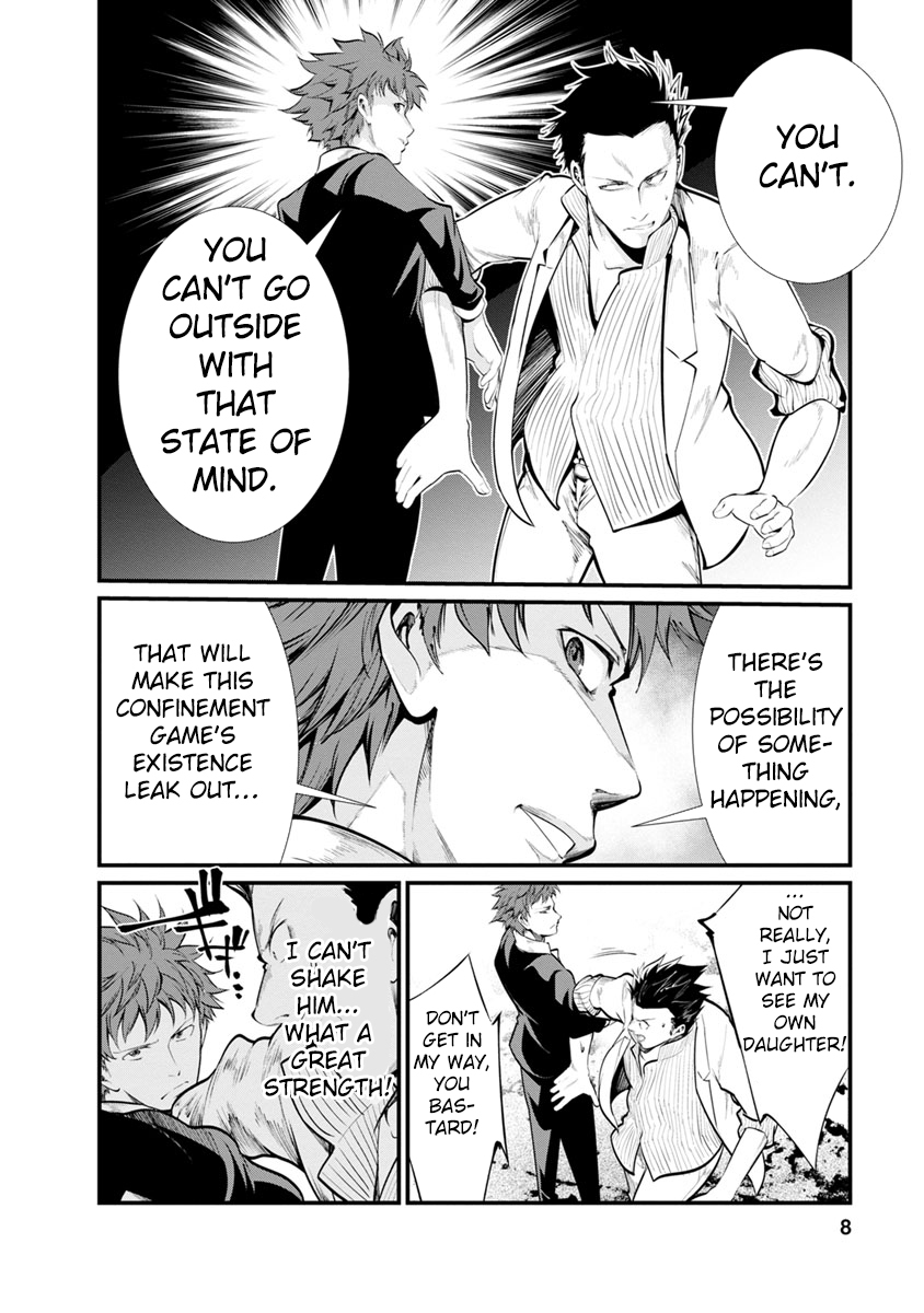 Kangoku Jikken Chapter 27 page 7 - Chapter 27