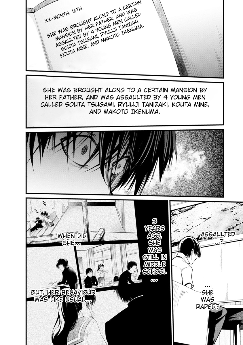 Kangoku Jikken Chapter 27 page 9 - Chapter 27