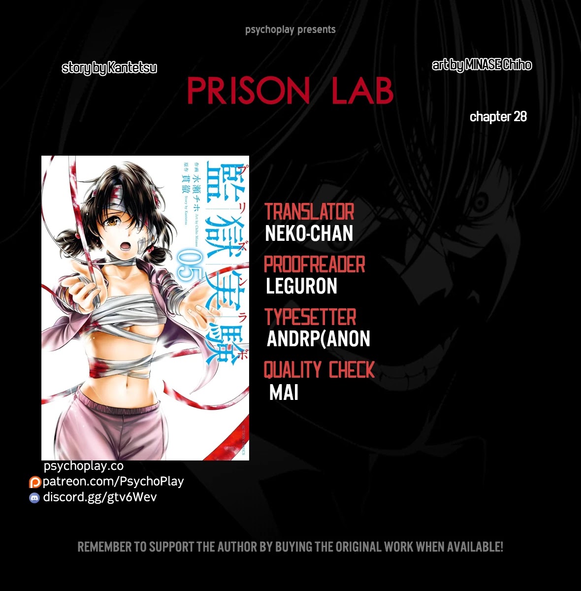 Kangoku Jikken Chapter 28 page 1 - Chapter 28
