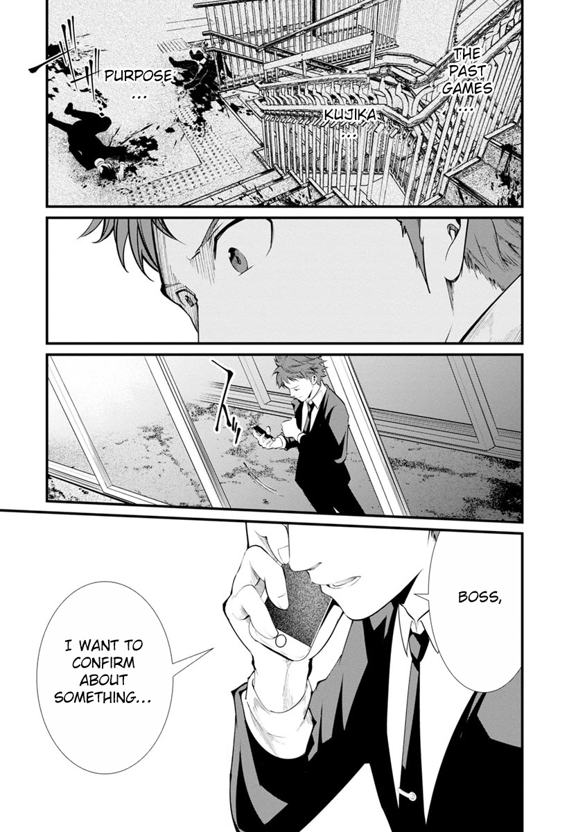 Kangoku Jikken Chapter 28 page 13 - Chapter 28