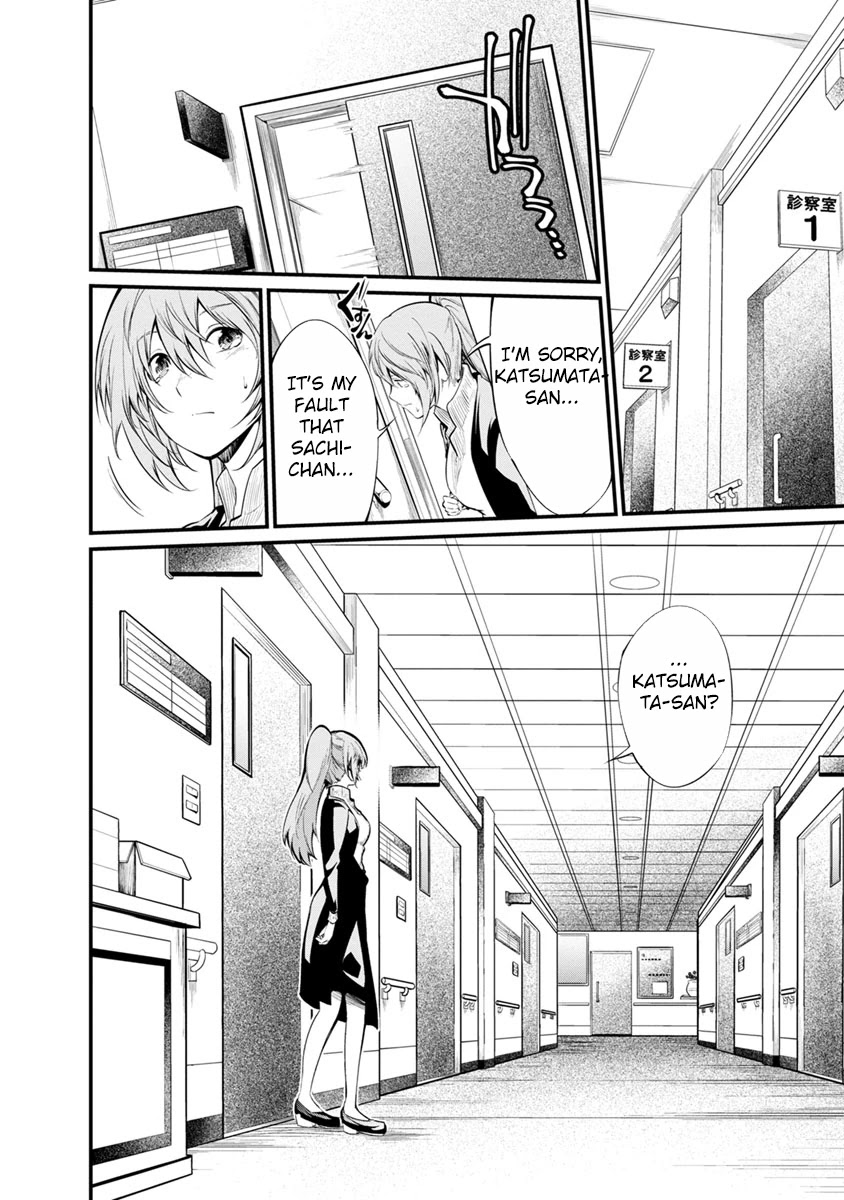 Kangoku Jikken Chapter 28 page 20 - Chapter 28