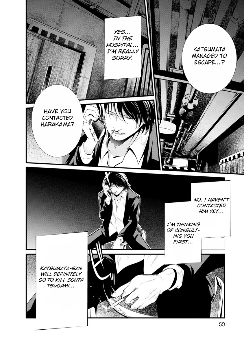 Kangoku Jikken Chapter 28 page 22 - Chapter 28
