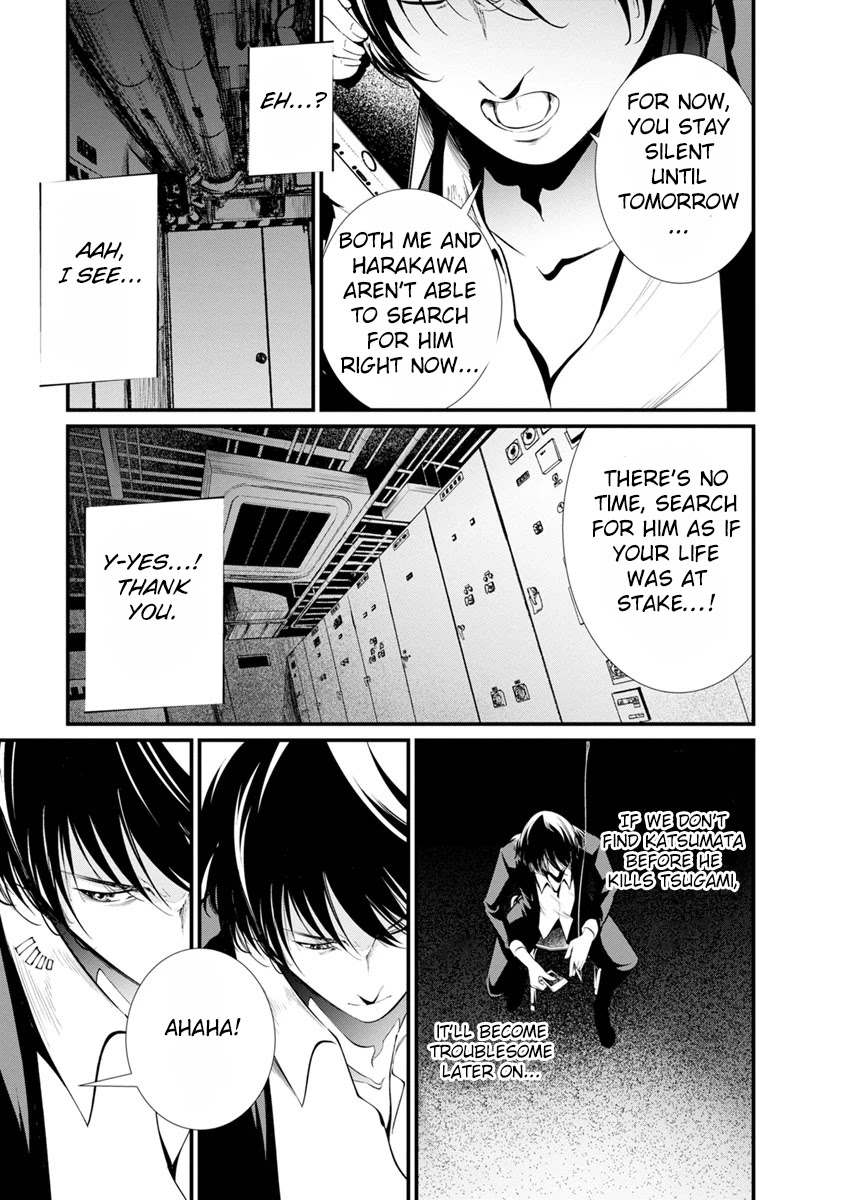 Kangoku Jikken Chapter 28 page 25 - Chapter 28