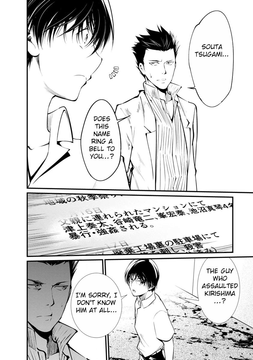Kangoku Jikken Chapter 28 page 6 - Chapter 28