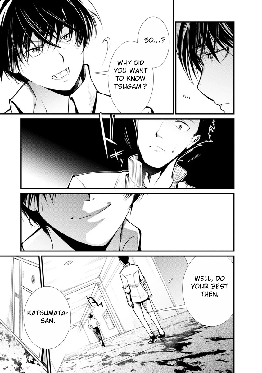 Kangoku Jikken Chapter 28 page 7 - Chapter 28