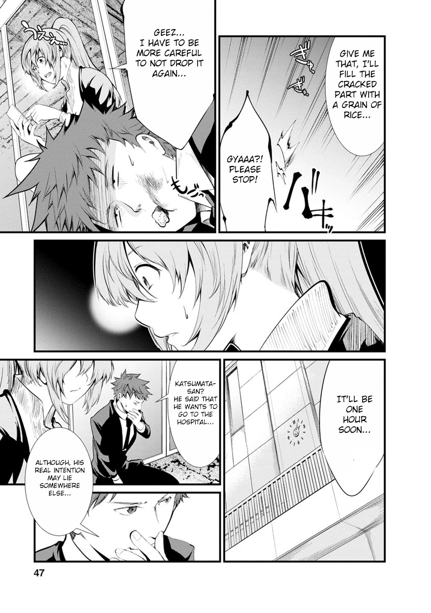 Kangoku Jikken Chapter 28 page 9 - Chapter 28