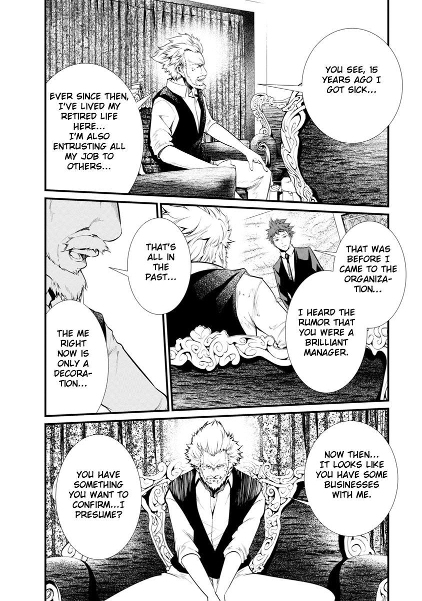 Kangoku Jikken Chapter 29 page 10 - Chapter 29