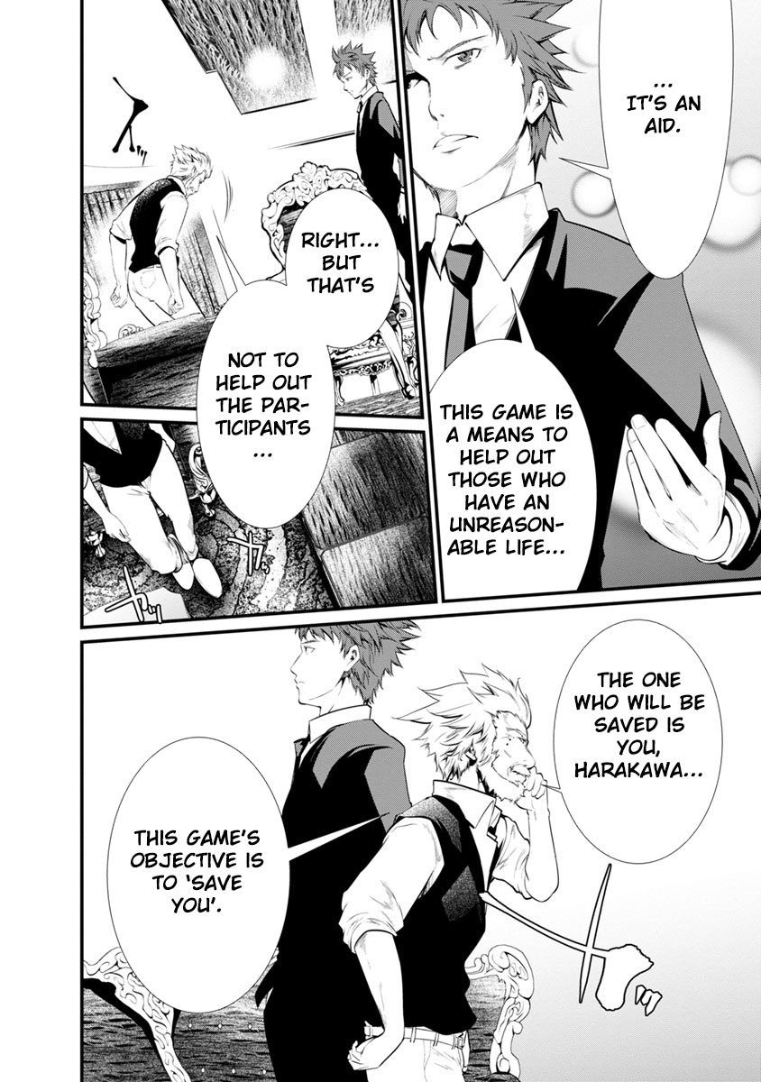 Kangoku Jikken Chapter 29 page 12 - Chapter 29