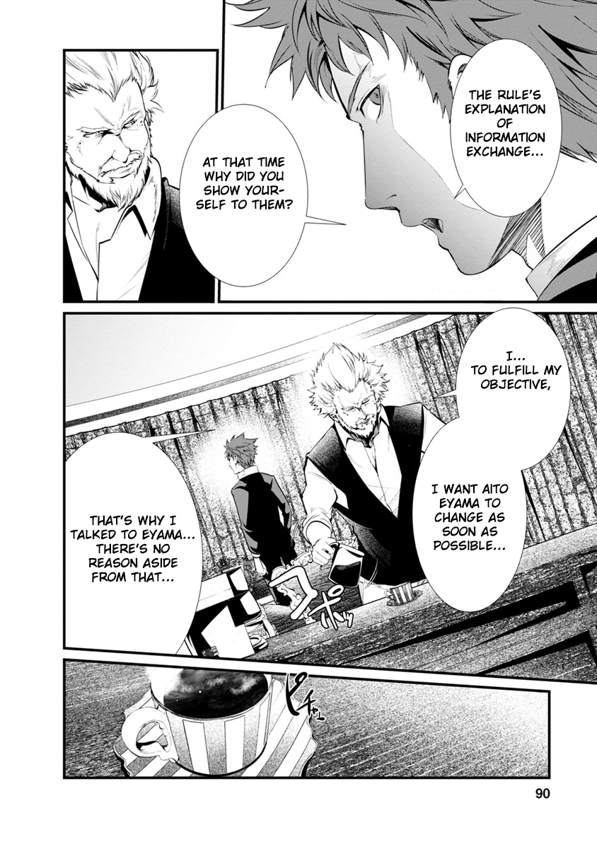 Kangoku Jikken Chapter 29 page 14 - Chapter 29