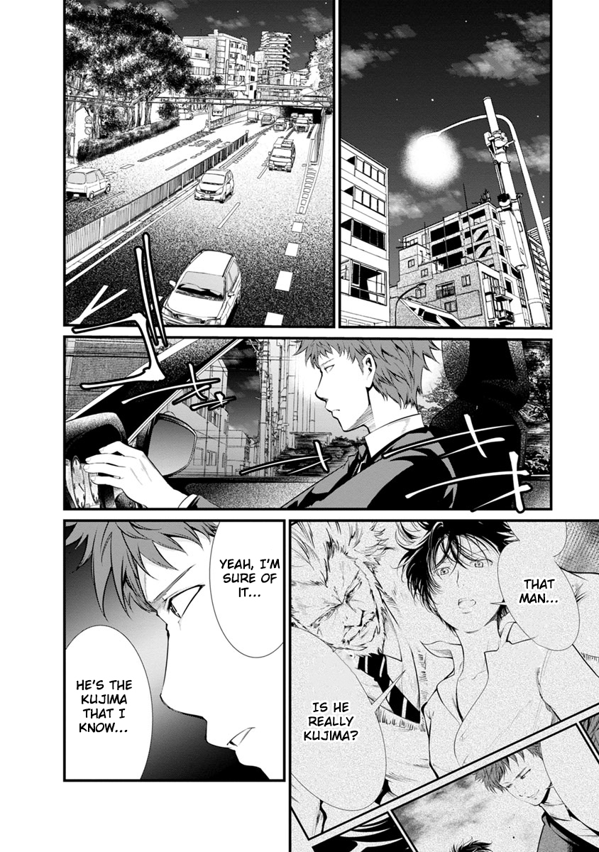 Kangoku Jikken Chapter 29 page 18 - Chapter 29