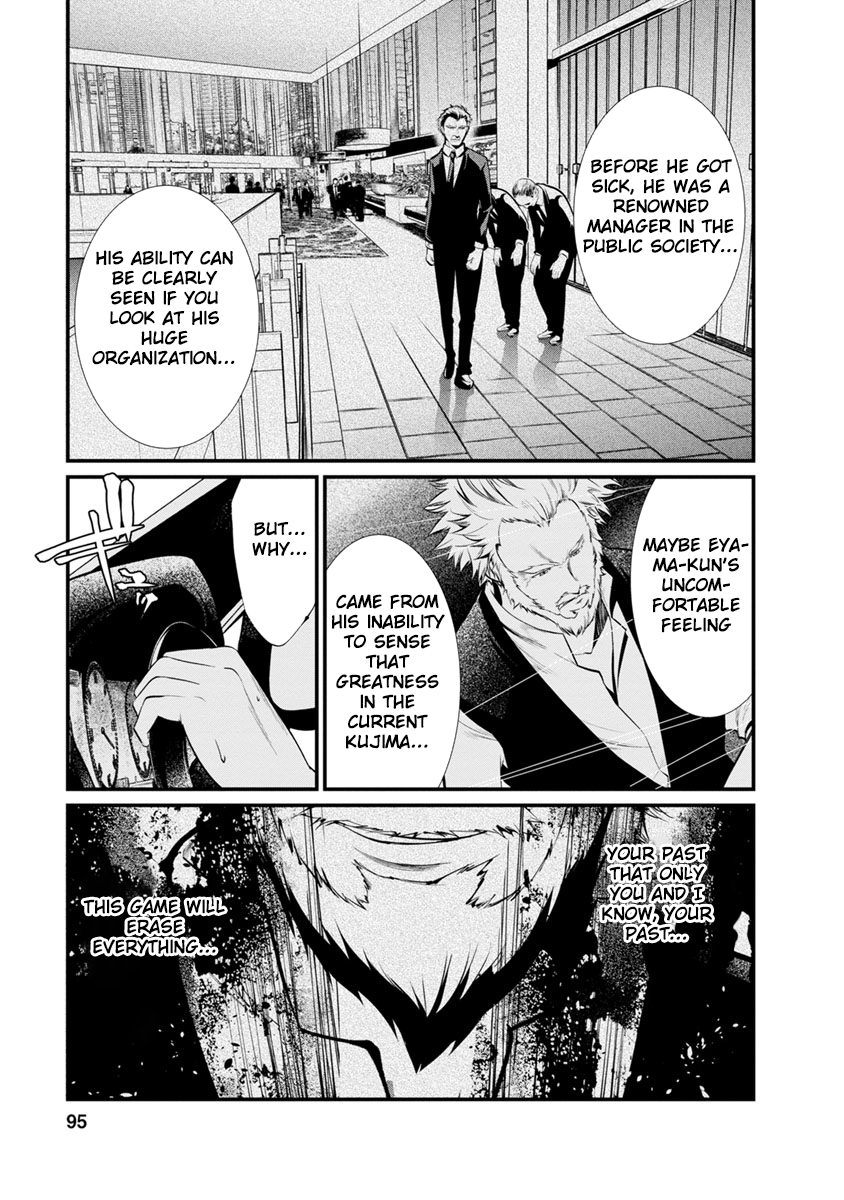Kangoku Jikken Chapter 29 page 19 - Chapter 29