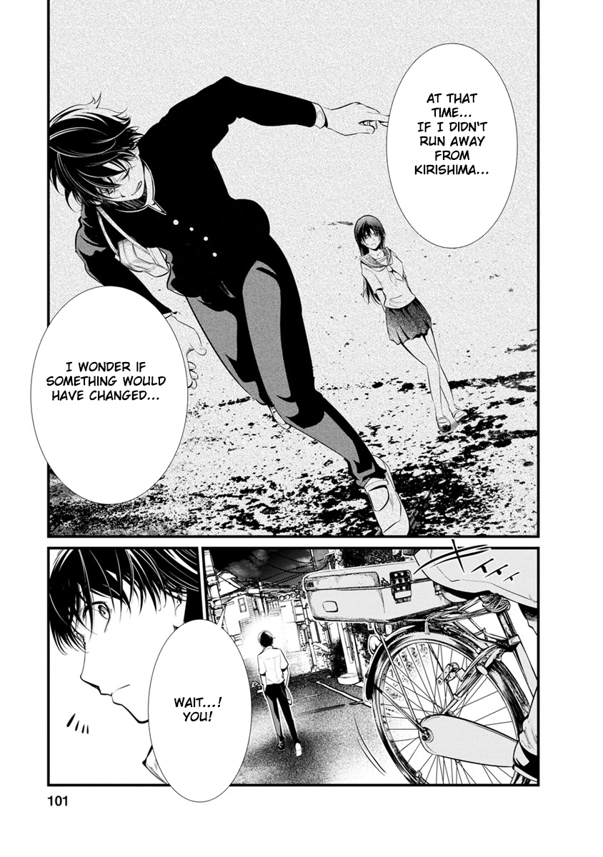 Kangoku Jikken Chapter 29 page 25 - Chapter 29
