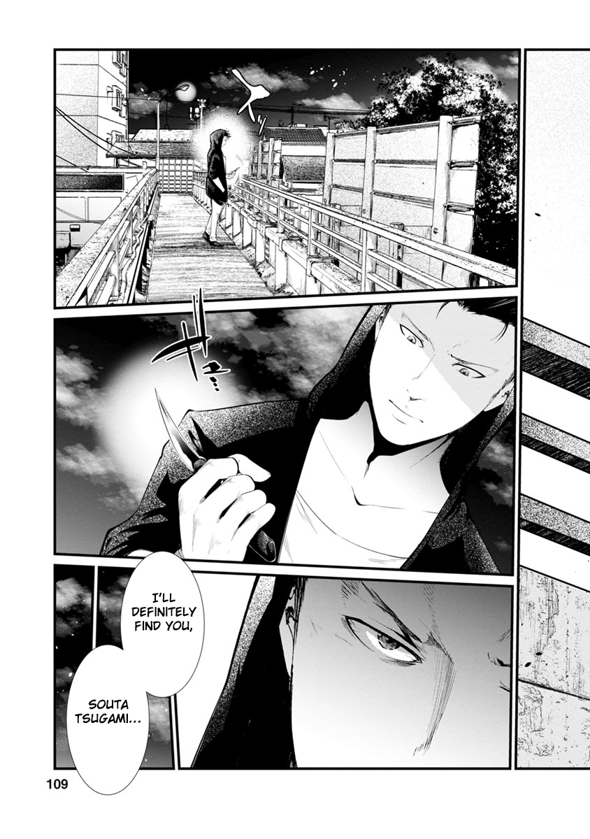 Kangoku Jikken Chapter 29 page 32 - Chapter 29